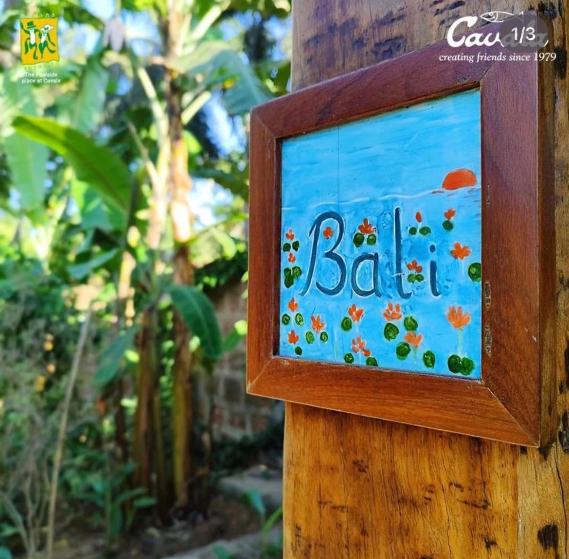 Cavala The Seaside Resort باغا المظهر الخارجي الصورة